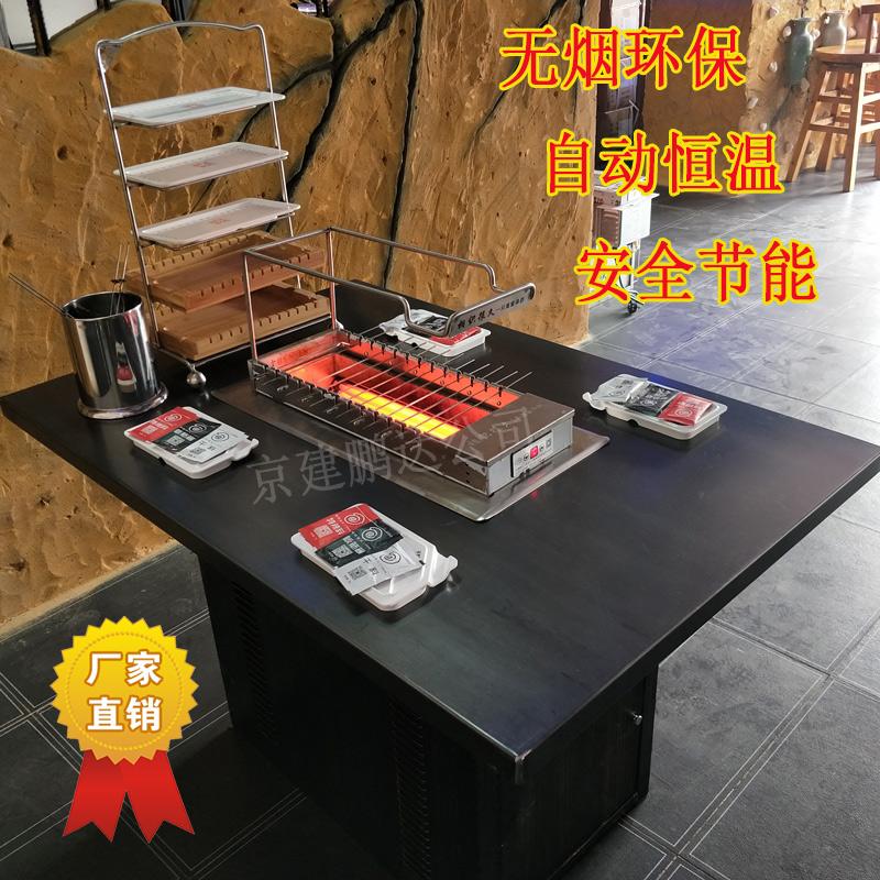 全自動(dòng)無(wú)煙燒烤店系列之-無(wú)煙燒烤桌介紹