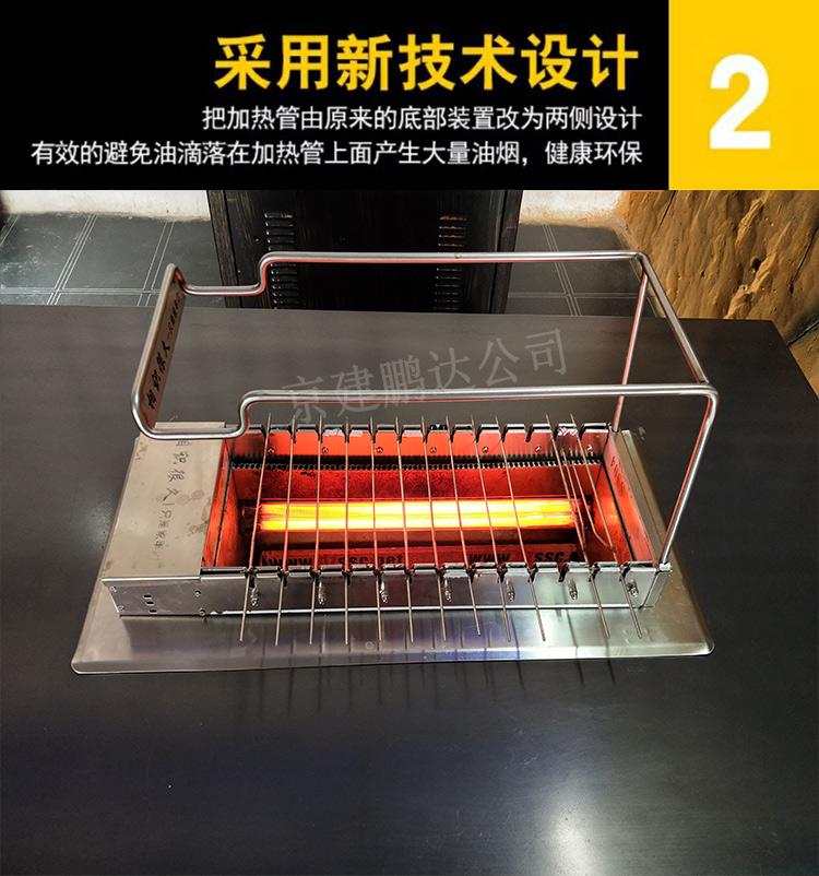 無煙燒烤設(shè)備。無煙燒烤機(jī)。全自動(dòng)無煙燒烤設(shè)備，