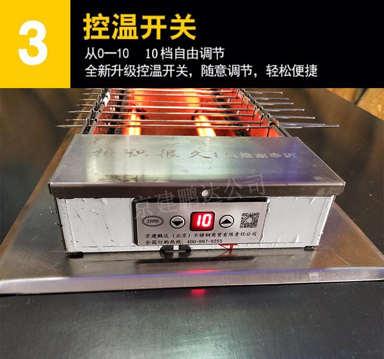 無煙燒烤廠家，無煙燒烤設備，無煙燒烤設備廠家，