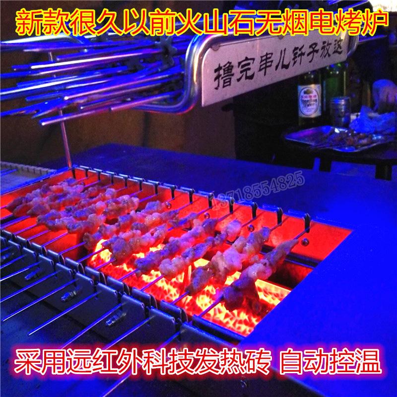 無煙火山石電烤爐未來市場前景非常可觀