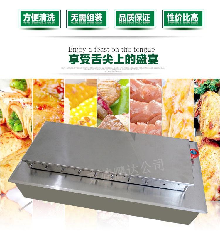 全自動(dòng)無(wú)煙燃?xì)鉄緺t