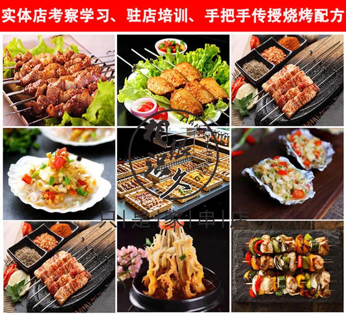 5-黑色木紋無(wú)煙燒烤桌